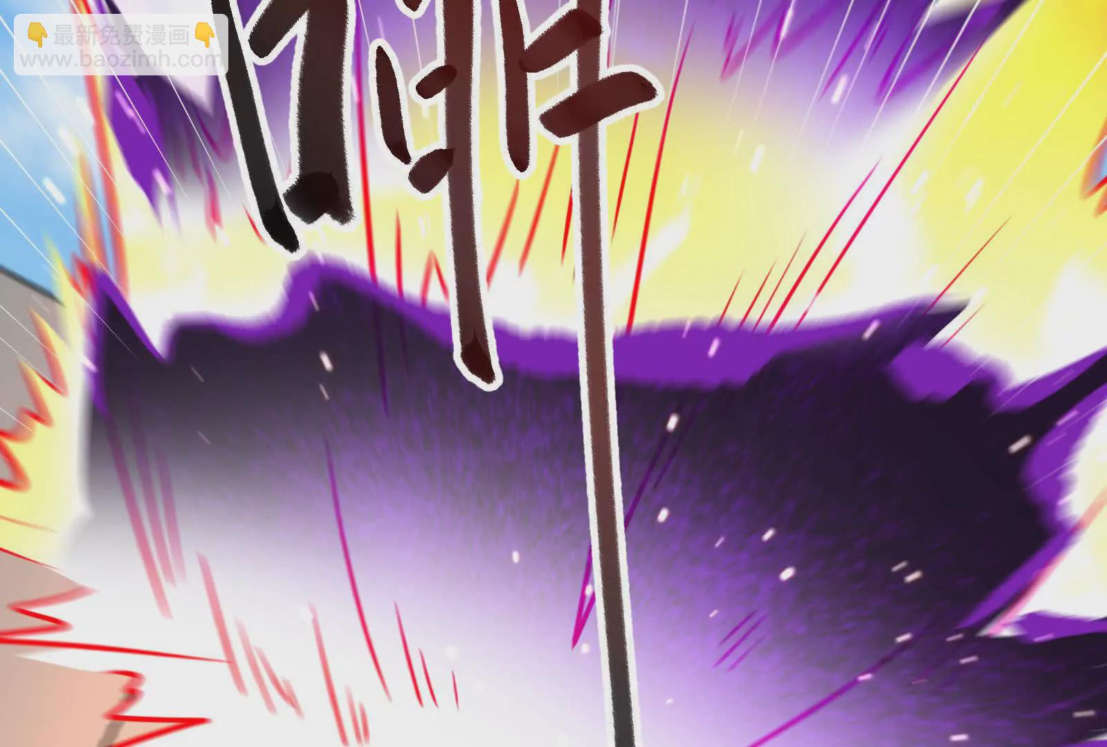 古神遊戲 - 第124話 現身！我們來真的(3/4) - 2